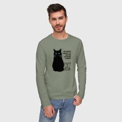 Мужской лонгслив хлопок Бегемот и примус - фото 2