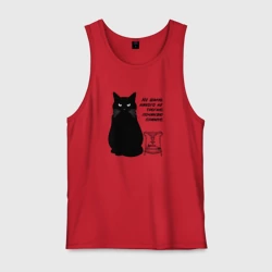 Мужская майка хлопок Бегемот и примус