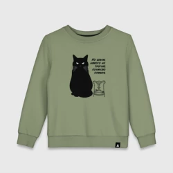 Детский свитшот хлопок Бегемот и примус