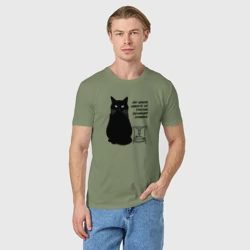 Мужская футболка хлопок Бегемот и примус - фото 2