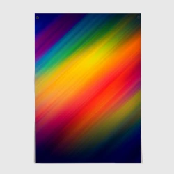 Постер Полосы радужные