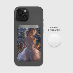 Картхолдер Magsafe магнитный Вечерняя симфония над городом - фото 2
