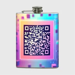 Фляга QR-код в радужном кубе