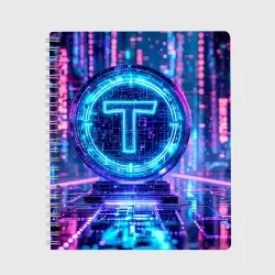Тетрадь Цифровой Tether сияние блокчейна
