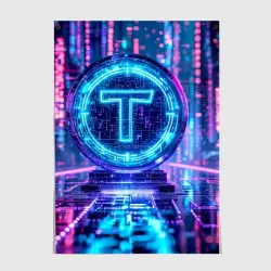 Постер Цифровой Tether сияние блокчейна