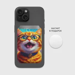 Картхолдер Magsafe магнитный Кот-учёный в мегаполисе - фото 2