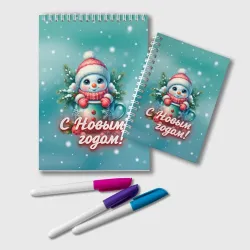 Блокнот Милый снеговик