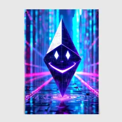 Постер Улыбающийся Ethereum в киберпространстве