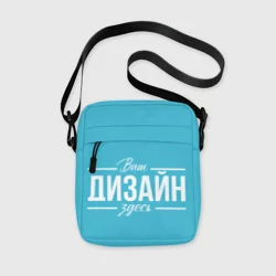 Сумка через плечо 3Dhttps://storage.vsemayki.ru/images/0/4/4045/4045669/previews/people_10_shoulder_bag_front_white_250.webp