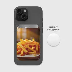 Картхолдер Magsafe магнитный Золотистая картошка фри - фото 2