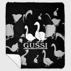 Плед с рукавами Гусиный бренд с черным фоном