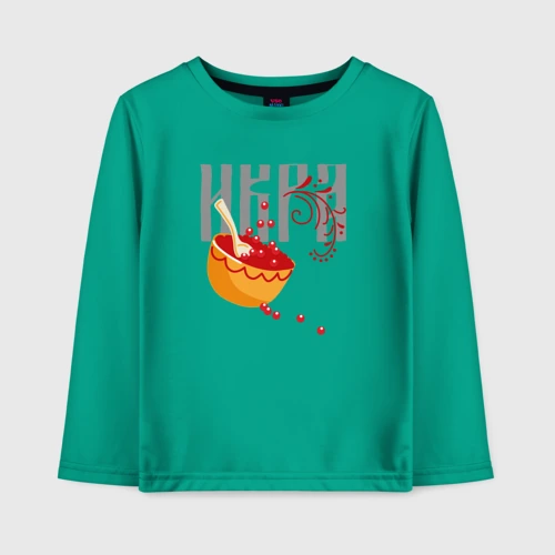 Детский лонгслив хлопок Красная икра и русские узоры