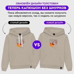 Мужская толстовка хлопок Красная икра и русские узоры - фото 8