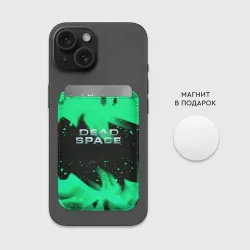 Картхолдер Magsafe магнитный Dead space зелёный огонь - фото 2