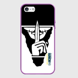 Чехол для iPhone 5/5S матовый Радуга 6