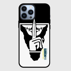 Чехол для iPhone 13 Pro Max Радуга 6