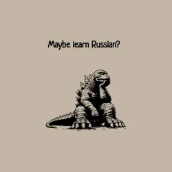 Мужской свитшот хлопок Может русский выучить мем Годзилла - фото 2