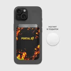 Картхолдер Magsafe магнитный Portal 2 огненные краски - фото 2