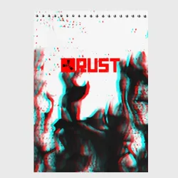 Скетчбук Rust глитч огонь