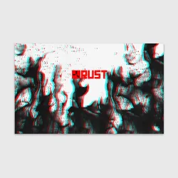 Бумага для упаковки 3D Rust глитч огонь