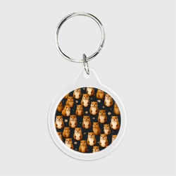 Брелок круглый Танец милых бобрят