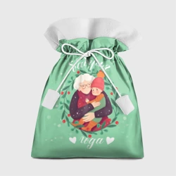 Подарочный 3D мешок Бабуля    года