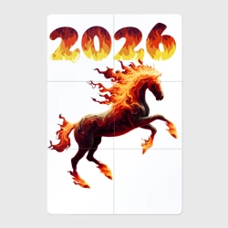 Магнитный плакат 2Х3 Огненная лошадь - символ 2026 года
