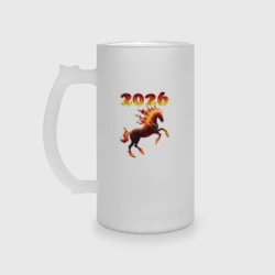 Кружка пивная матовое стекло Огненная лошадь - символ 2026 года