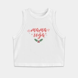 Женская укороченная майка-топ хлопок Мама     года
