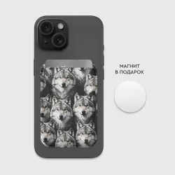 Картхолдер Magsafe магнитный Стая волчьих взглядов - фото 2