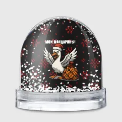 Игрушка Снежный шар Мои мандарины - злой гусь