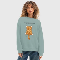 Женский свитшот oversize без начеса хлопок Продержаться бы до выходных - фото 2