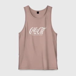 Мужская майка хлопок Праздник к нам приходит 