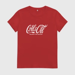 Женская футболка хлопок Праздник к нам приходит 