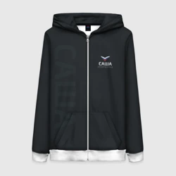 Женская толстовка 3D на молнии Саша логотип спорт стиль