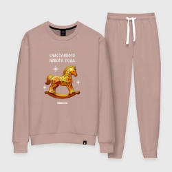 Женский костюм хлопок Новогодний конь - Vsemayki