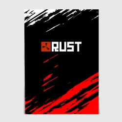 Постер RUST штрихи красок текстура