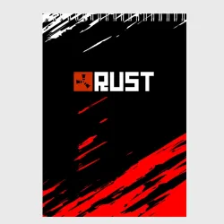 Скетчбук RUST штрихи красок текстура