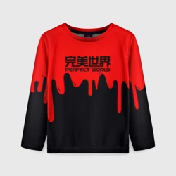 Детский лонгслив 3D Perfect World жидкие краски