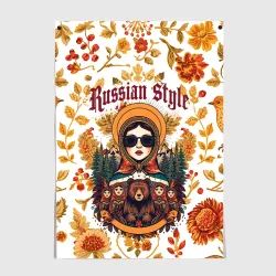 Постер Русские матрёшки на фоне хохломы
