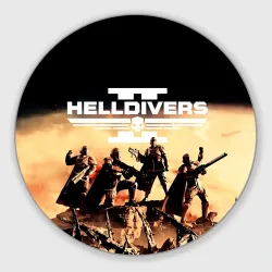 Круглый коврик для мышки Helldivers адские десантники