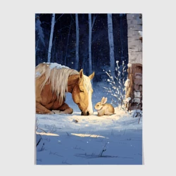 Постер Лошадь и заяц