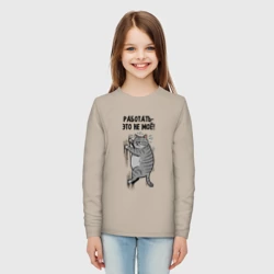 Детский лонгслив хлопок Работать - это не моё - фото 2