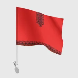 Флаг для автомобиля Славянский орнамент на красном