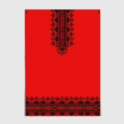 Постер Славянский орнамент на красном