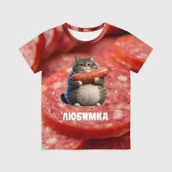 Детская футболка 3D Серый кот с колбасой
