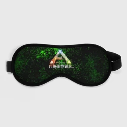 Маска для сна 3D ARK online брызги красок