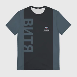Мужская футболка 3D Витя лого спорт стиль