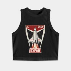 Женская укороченная майка-топ хлопок Буран СССР космолет