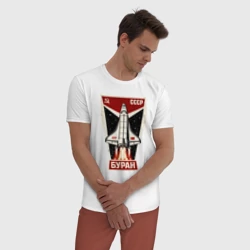 Мужская пижама с белой футболкой хлопок Буран СССР космолет - фото 2